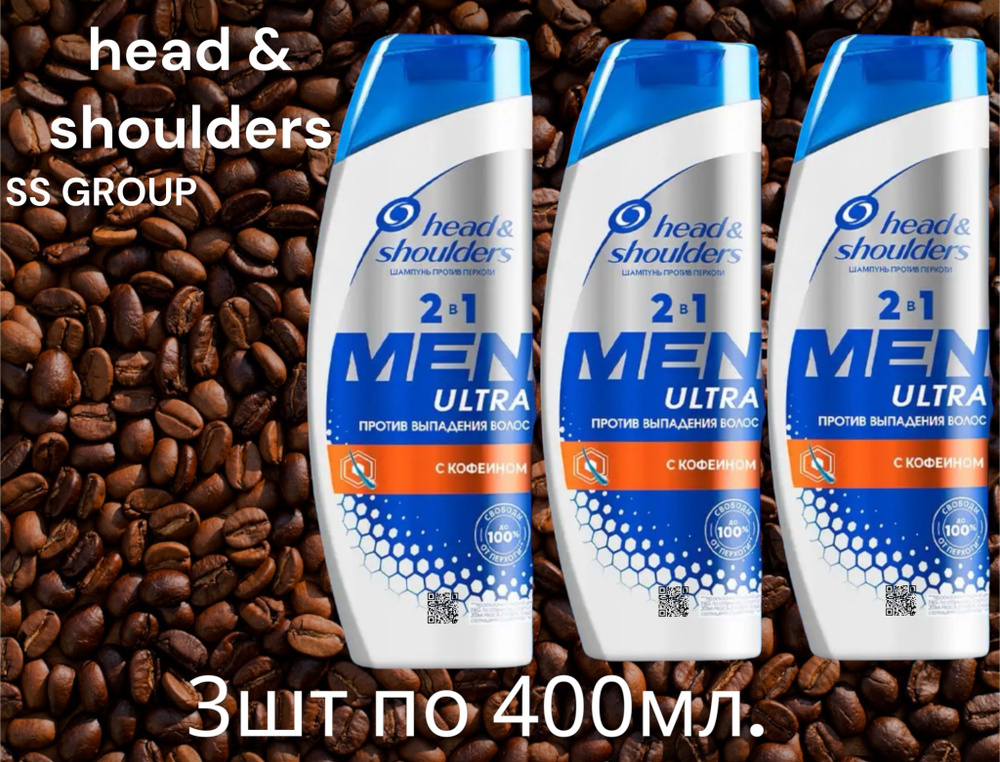 Head&Shoulders Шампунь для волос, 400 мл #1