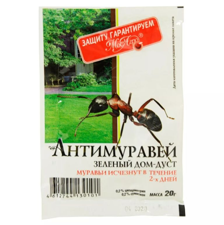 Антимуравей, средство от муравьев (20 пакетов по 20г) - купить с ...