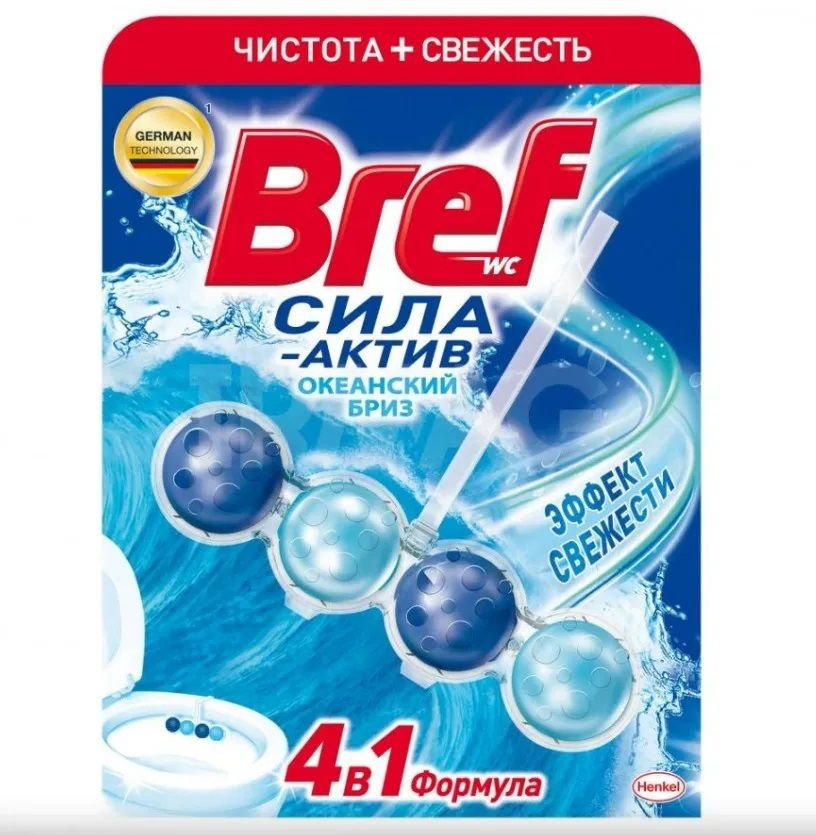 Bref Туалетный блок Сила-Актив Океан, 50гр #1