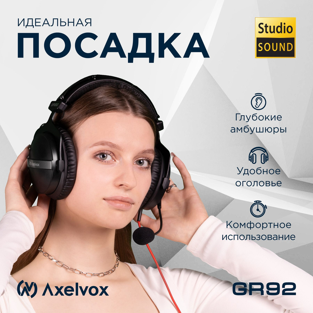 Axelvox Наушники проводные с микрофоном, USB, USB Type-C, черный, бронза  #1