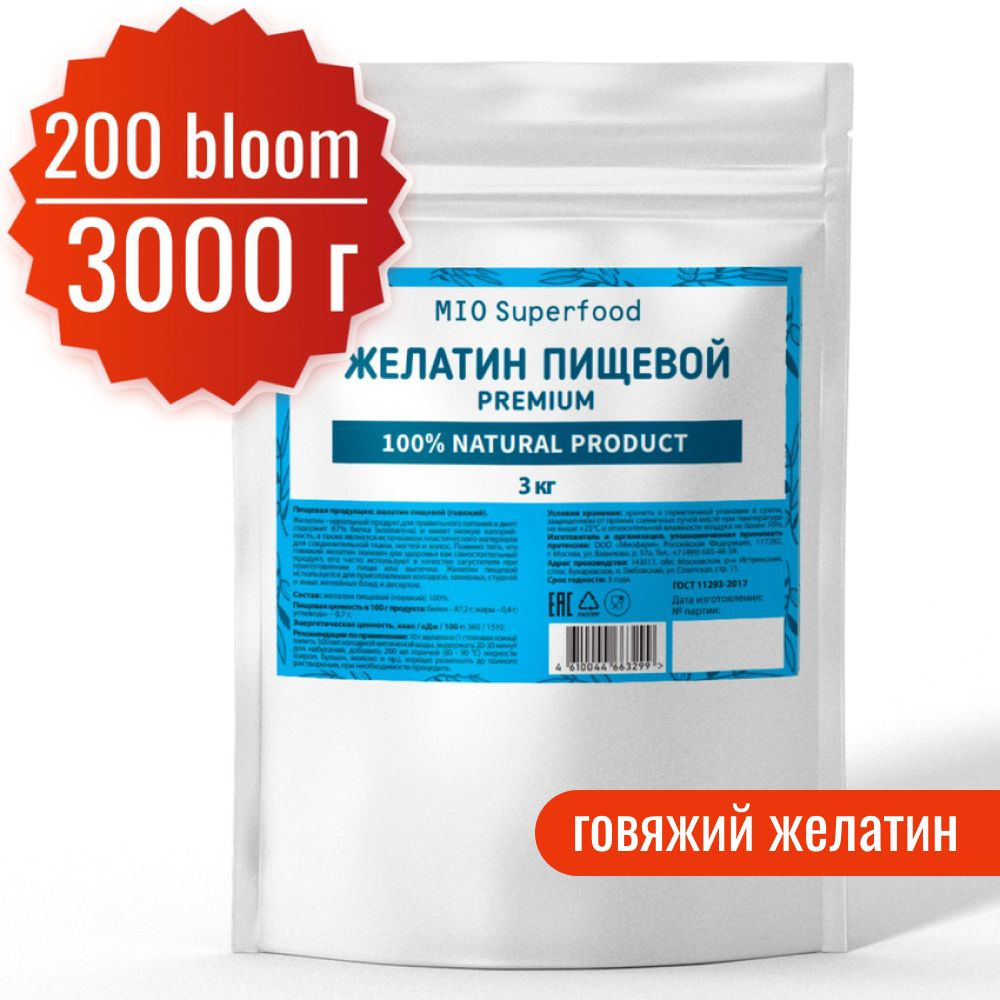 Желатин пищевой говяжий 3 кг Miosuperfood для приготовления желе 87% белка (коллаген), аналог агар агар, #1