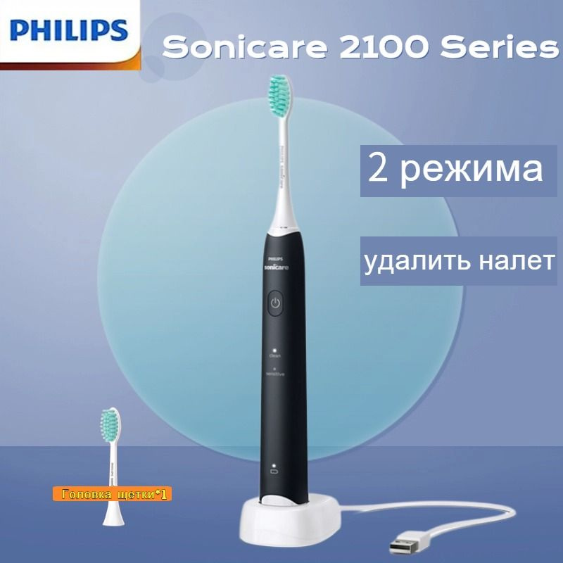 Philips Электрическая зубная щетка HX2421/02, черный #1