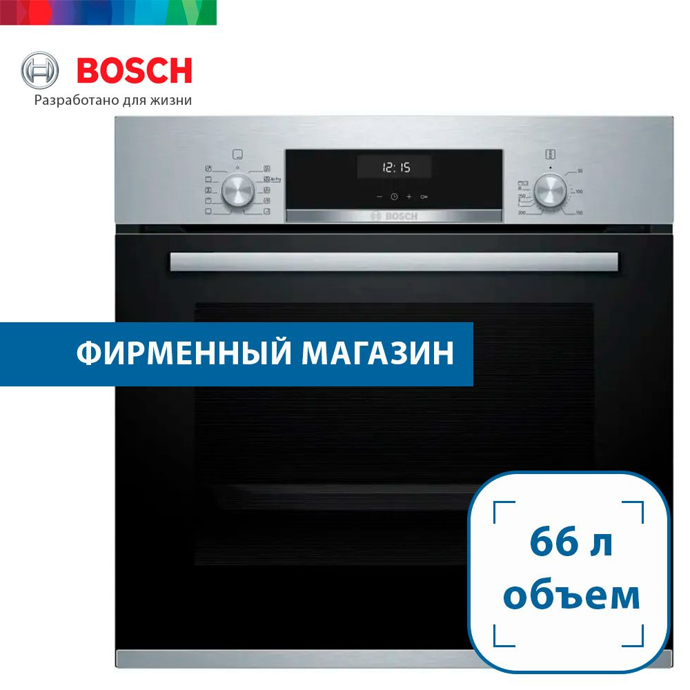 Встраиваемый электрический духовой шкаф BOSCH HBJ558YS3Q Serie 6, 59.4 см, 66 л, 8 режимов, гриль, конвекция, #1