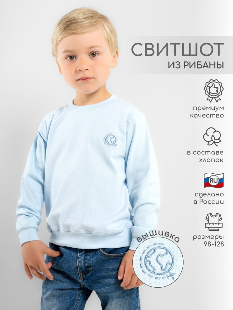 Свитшот LEO #1