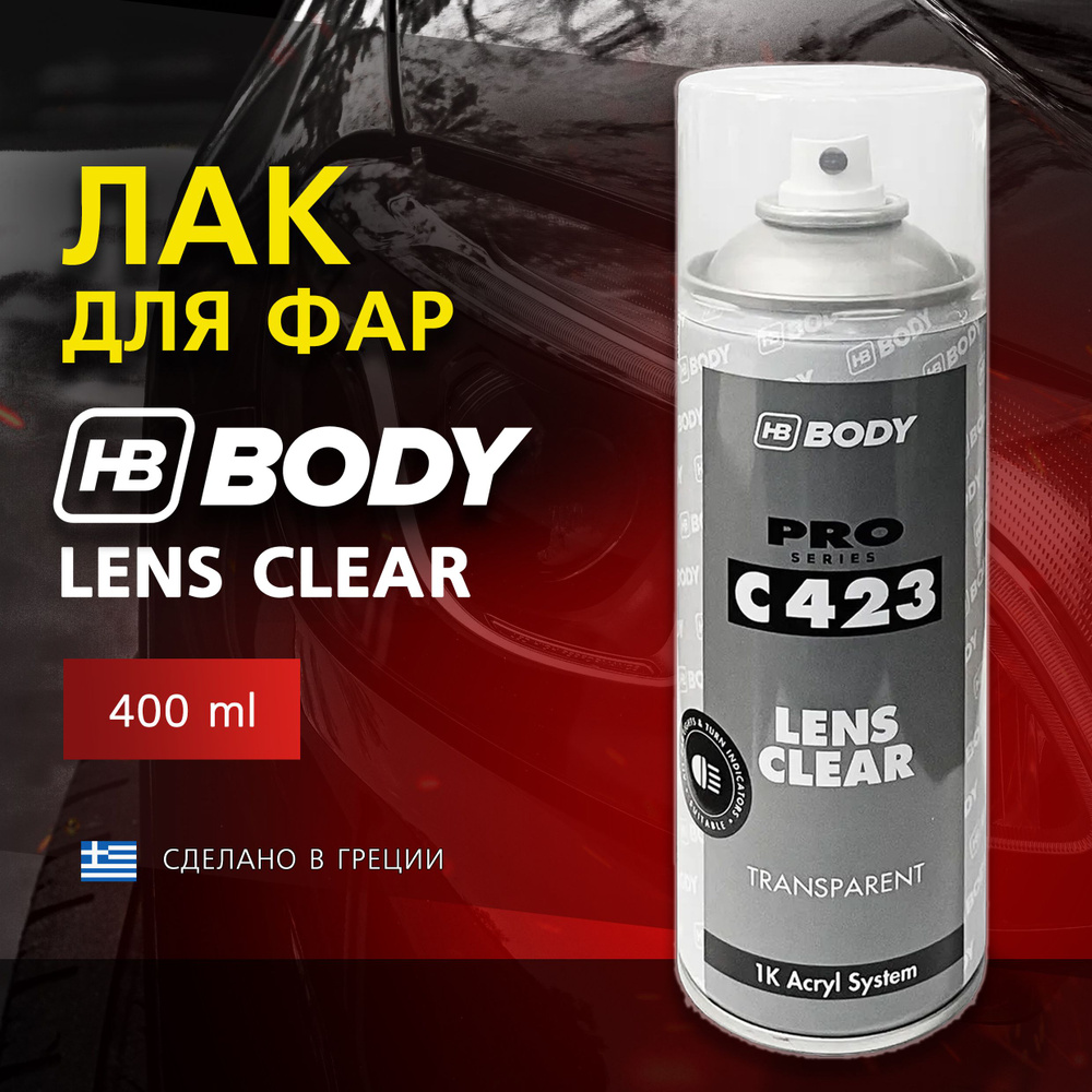 Лак для фар и оптики BODY LENS CLEAR, 400 мл, аэрозоль #1