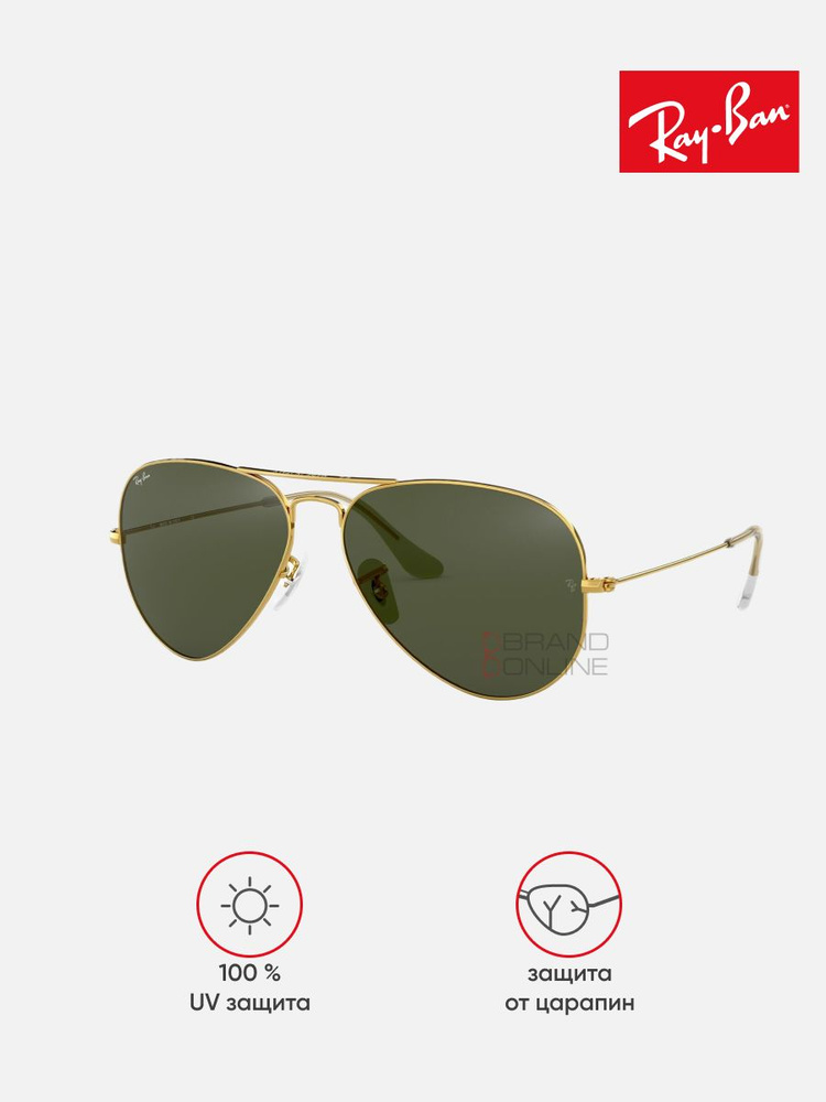 Солнцезащитные очки унисекс, авиаторы RAY-BAN с чехлом, линзы зеленые, RB3025-L0205/58-14  #1