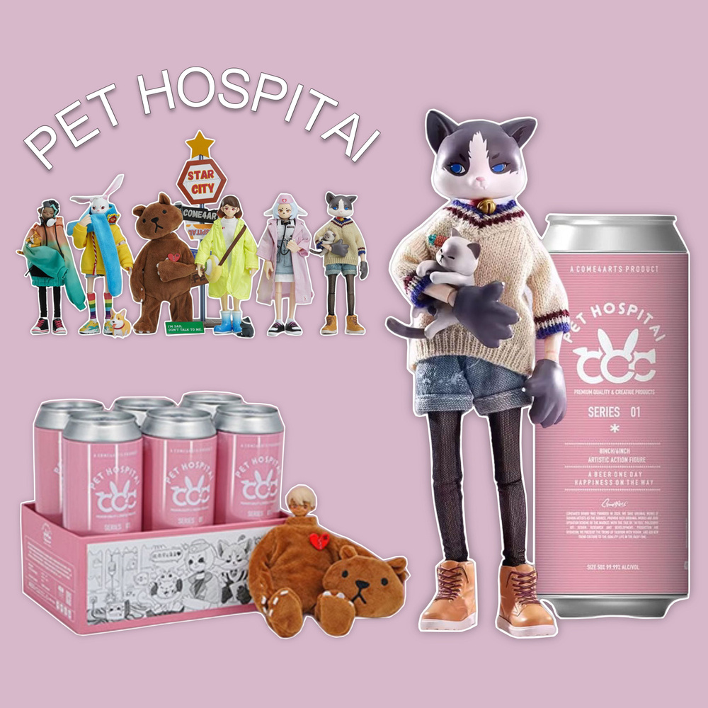 Кукла шарнирная BJD Pet Hospital 1 серия. #1