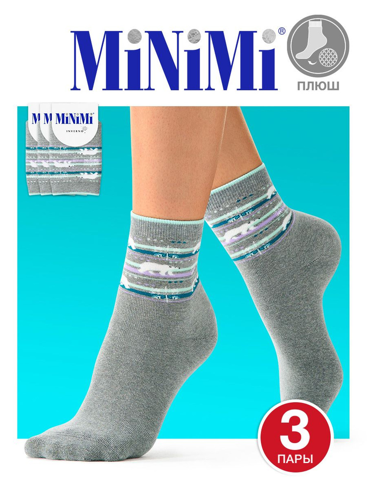 Носки Minimi, 3 пары #1