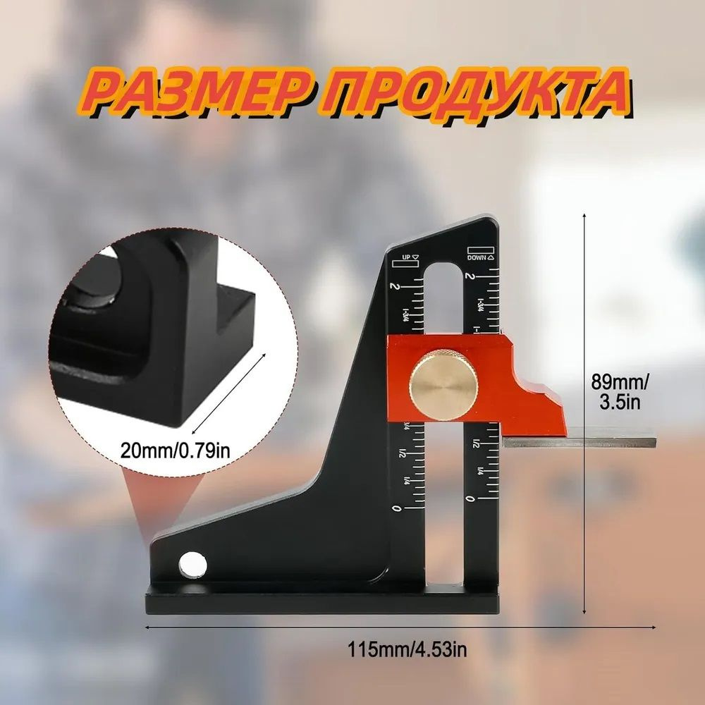 Линейка / Угольника 115мм х 90мм, Алюминий #1