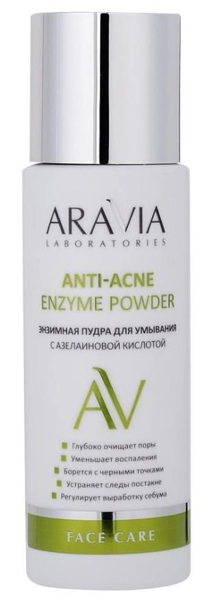 Энзимная пудра для умывания с азелаиновой кислотой Anti-Acne Enzyme Powder 150 мл  #1