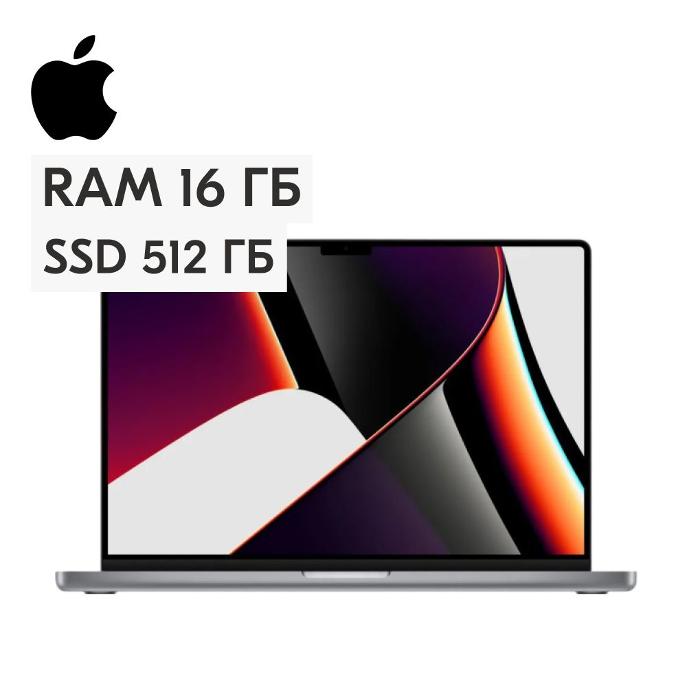 Apple MacBook Pro Ноутбук 16", Apple M1 Pro (10C CPU, 16C GPU), RAM 16 ГБ, SSD 512 ГБ, Apple M1 Pro, #1