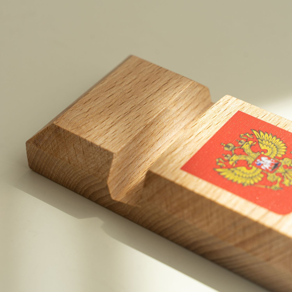 Деревянная подставка для телефона с гербом РФ #1