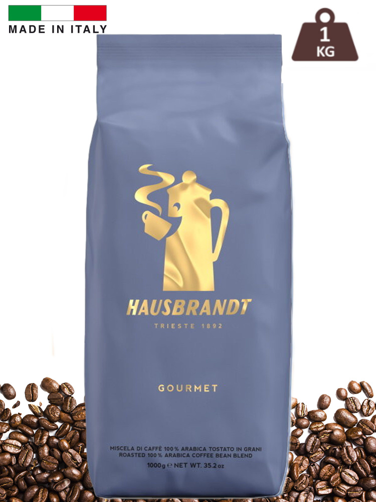 Кофе в зернах HAUSBRANDT Gourmet, 1000 гр. (Италия) #1