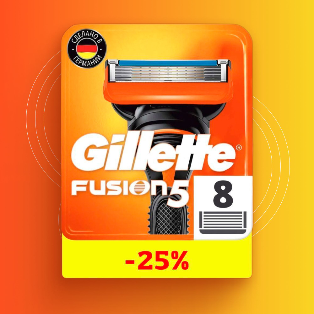 Сменные кассеты Gillette Fusion5 с 5 лезвиями для бритья, 8 шт / Лезвия для бритвы Джилет мужские  #1