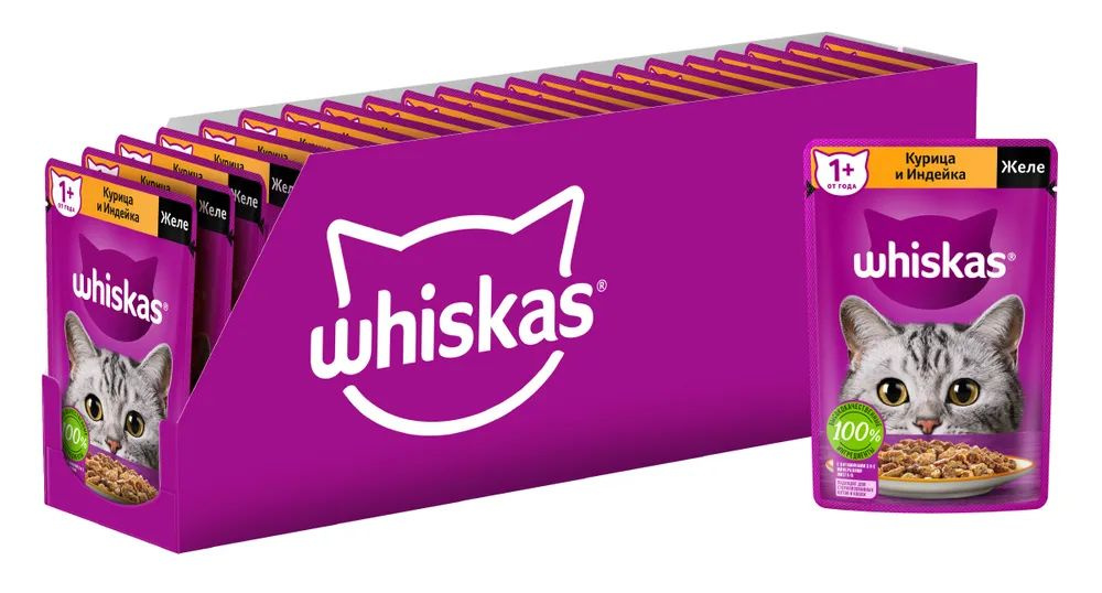 Влажный корм для кошек Whiskas, кусочки в желе с курицей и индейкой, 75 г x 28  #1