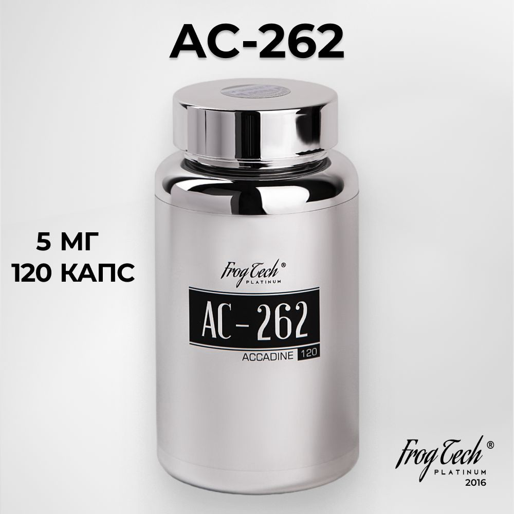 AC 262 Frog Tech platinum 120 капсул 5 мг ( accadine / аккадин ) #1