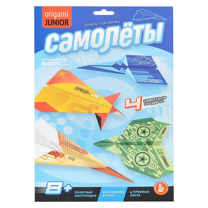 Оригами Десятое Королевство "Самолеты", 4 цветные модели, 4 пробных листа (04906)  #1