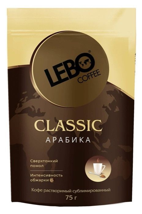 Кофе растворимый Lebo Classiс, м/у, 75г #1