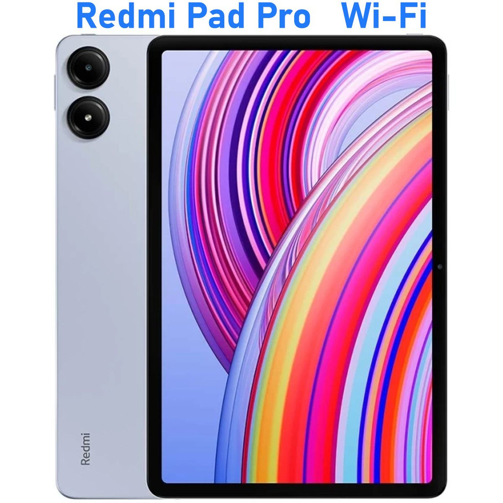 Планшет Redmi Pad Pro 6/128GB Blue(Голубой) #1