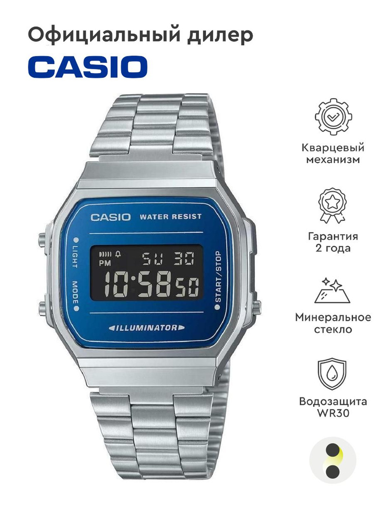 Унисекс наручные часы Casio Vintage A-168WEM-2B #1
