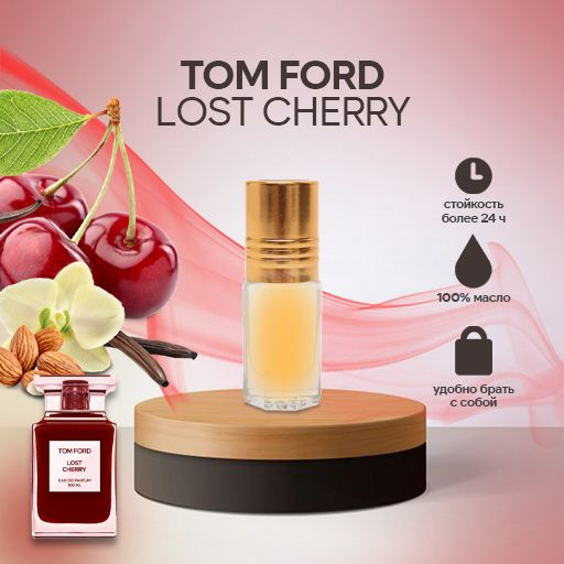 Духи-масло Tom Ford Lost Cherry 3 мл #1