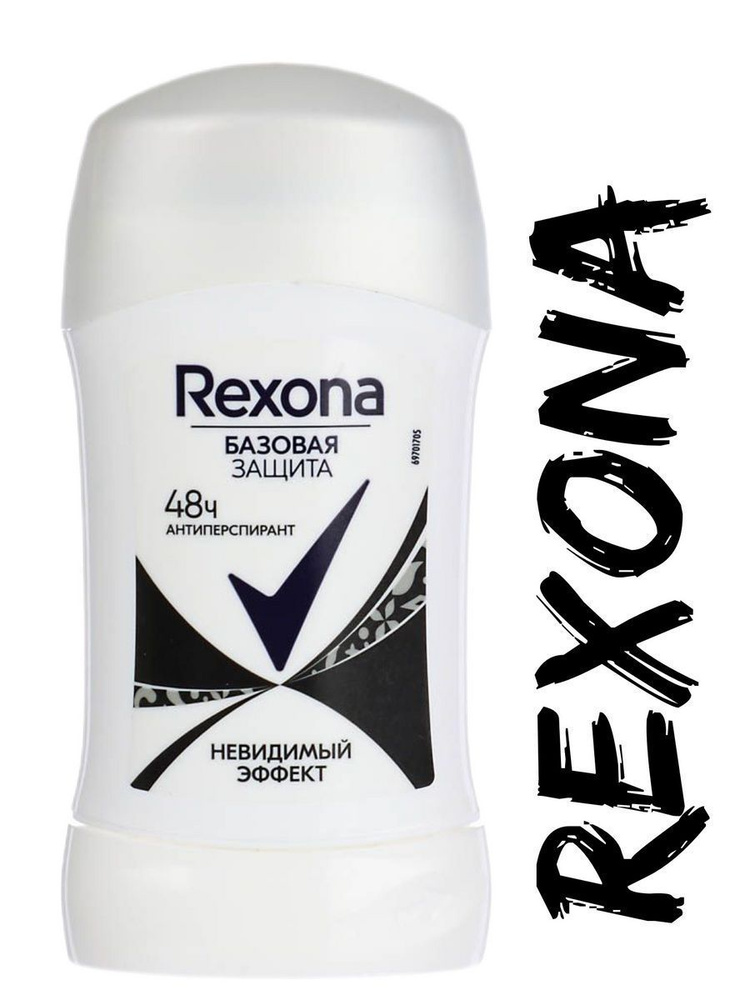 Rexona Дезодорант 60 мл #1