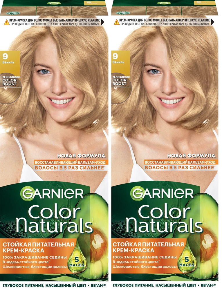 Крем-краска для волос Garnier Color Naturals 9 Ваниль #1