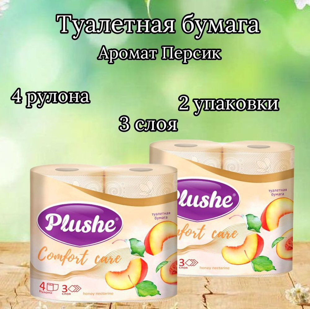 Plushe Туалетная бумага 4 шт #1