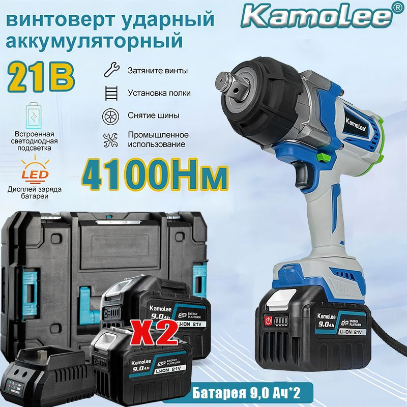 Бесщеточный электрический гайковерт Kamolee 4100N, 3/4 дюйма, 3000 Вт, легкий демонтаж шин, пластиковый #1