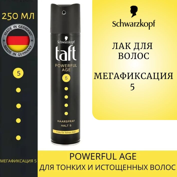 Taft POWERFUL AGE Лак для волос для тонких и истощенных волос, Мегафиксация 5, 250 мл  #1