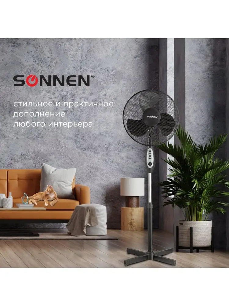 Sonnen  вентилятор bv168219 #1