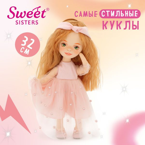 Каркасная кукла коллекции Sweet Sisters от компании Orange Toys: Sunny в светло-розовом платье 32см, #1