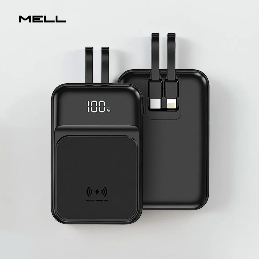 Повербанк MELL 5000mah магнитный, черный / универсальный компактный power bank с кабелями Type C и Lightning #1