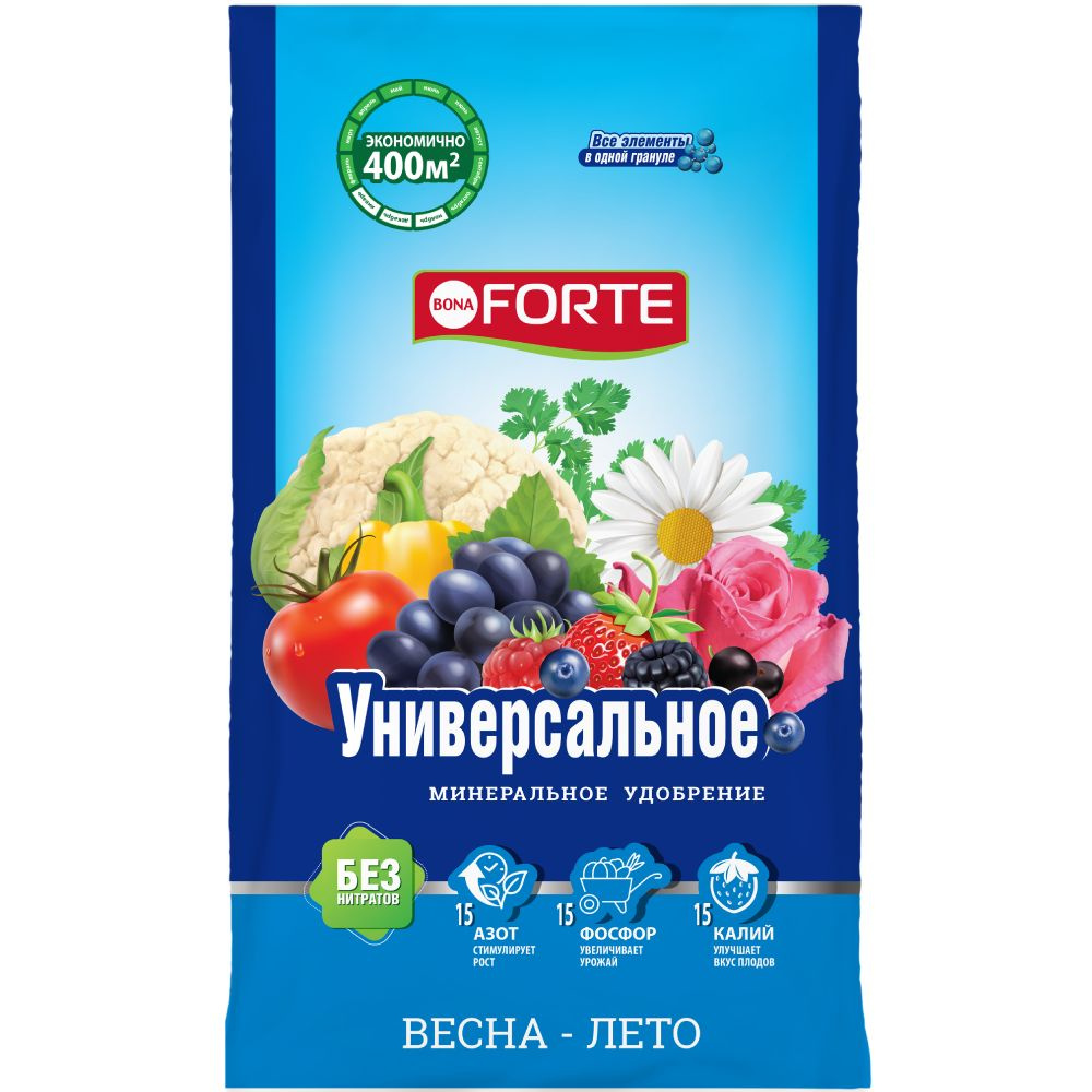 Универсальное удобрение для сада и огорода 2,5 кг с микроэлементами Bona Forte Бона Форте  #1