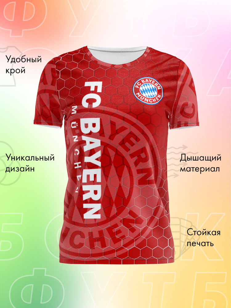 Футболка PANiN #1