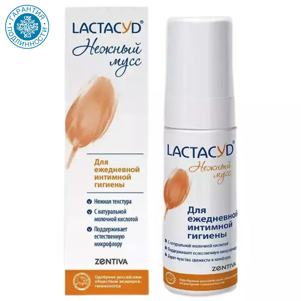 Lactacyd Нежный мусс для ежедневной интимной гигиены, 125 мл #1