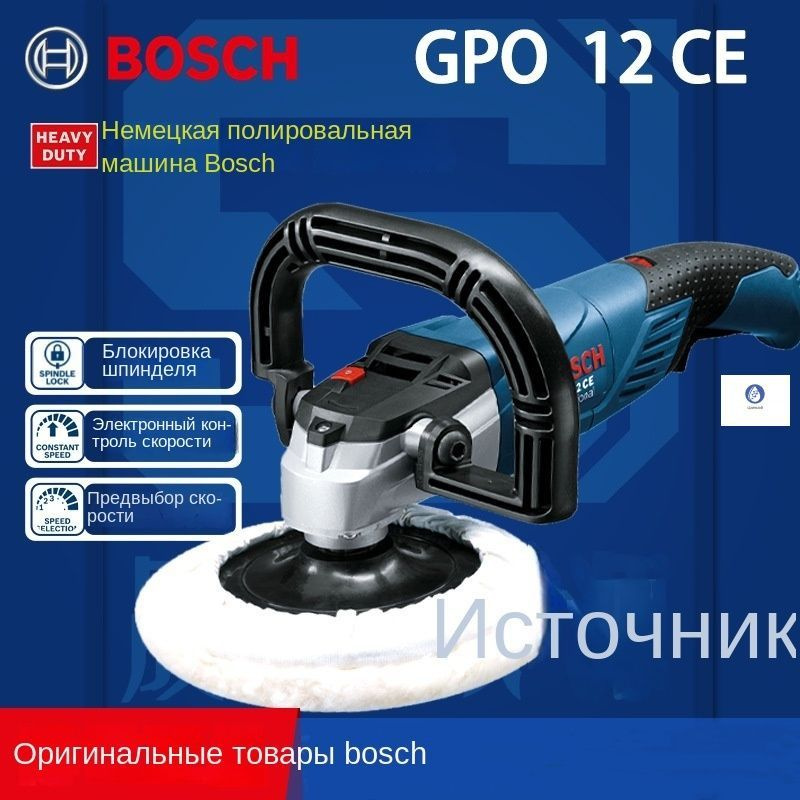 Полировальная и шлифовальная машина Bosch GPO 12 CE #1