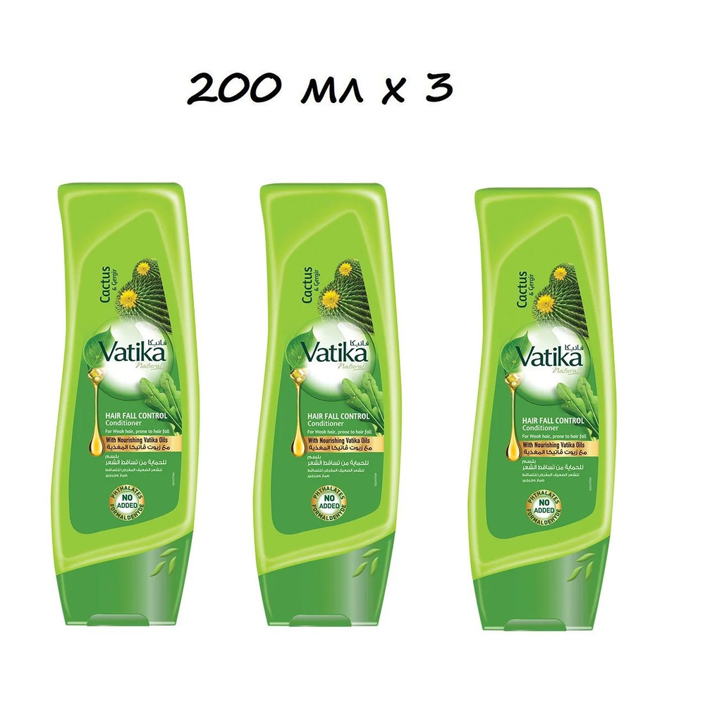 Dabur Vatika Кондиционер КАКТУС И РУККОЛА КОНТРОЛЬ ВЫПАДЕНИЯ Дабур Ватика 200 мл - 3 шт  #1