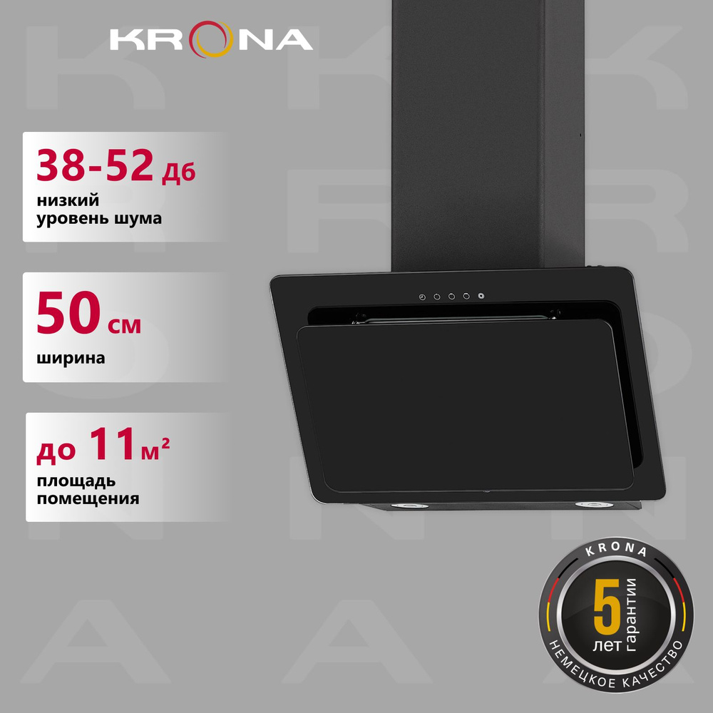 Вытяжка кухонная Krona Liva 500 black S #1