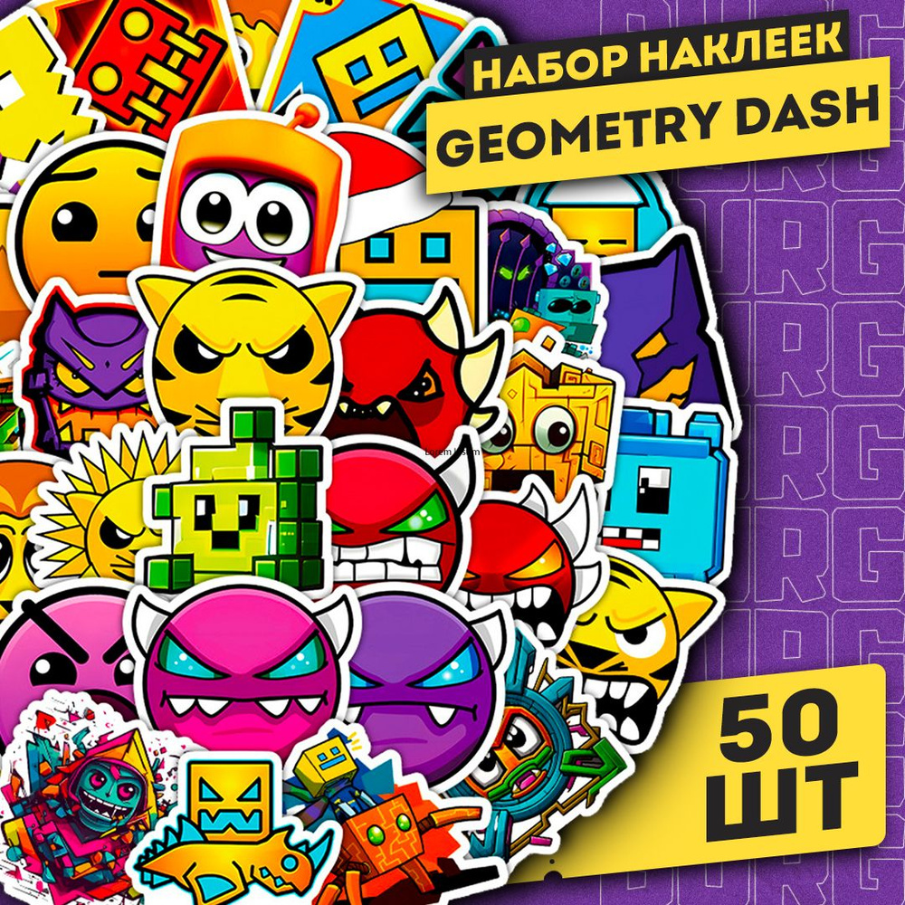 Набор самоклеящихся виниловых наклеек Geometry Dash 50 шт. #1