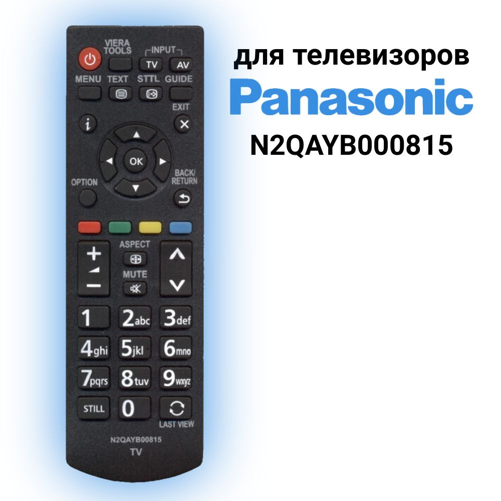 Пульт N2QAYB000815 для Panasonic #1