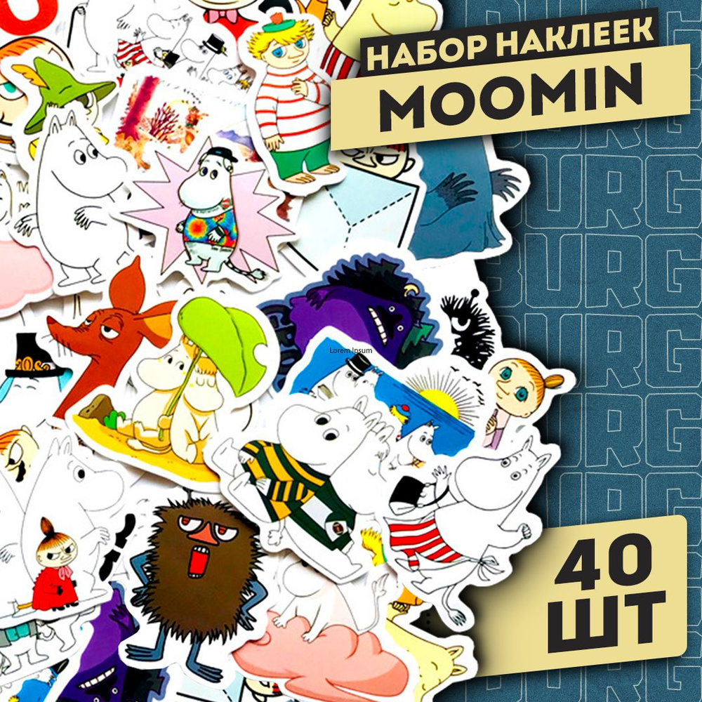 Набор самоклеящихся виниловых наклеек Moomin 40 шт. #1