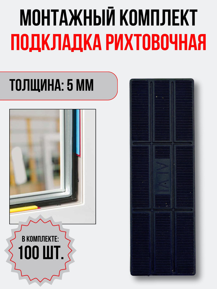 Faceplate Регулируемая опора монтажная 100 шт. #1