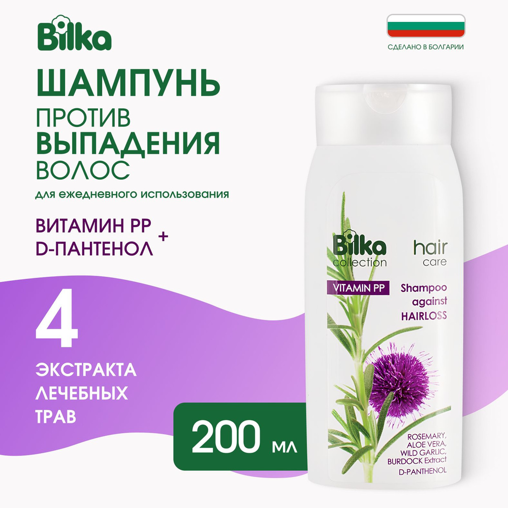 Bilka Шампунь для волос, 200 мл #1