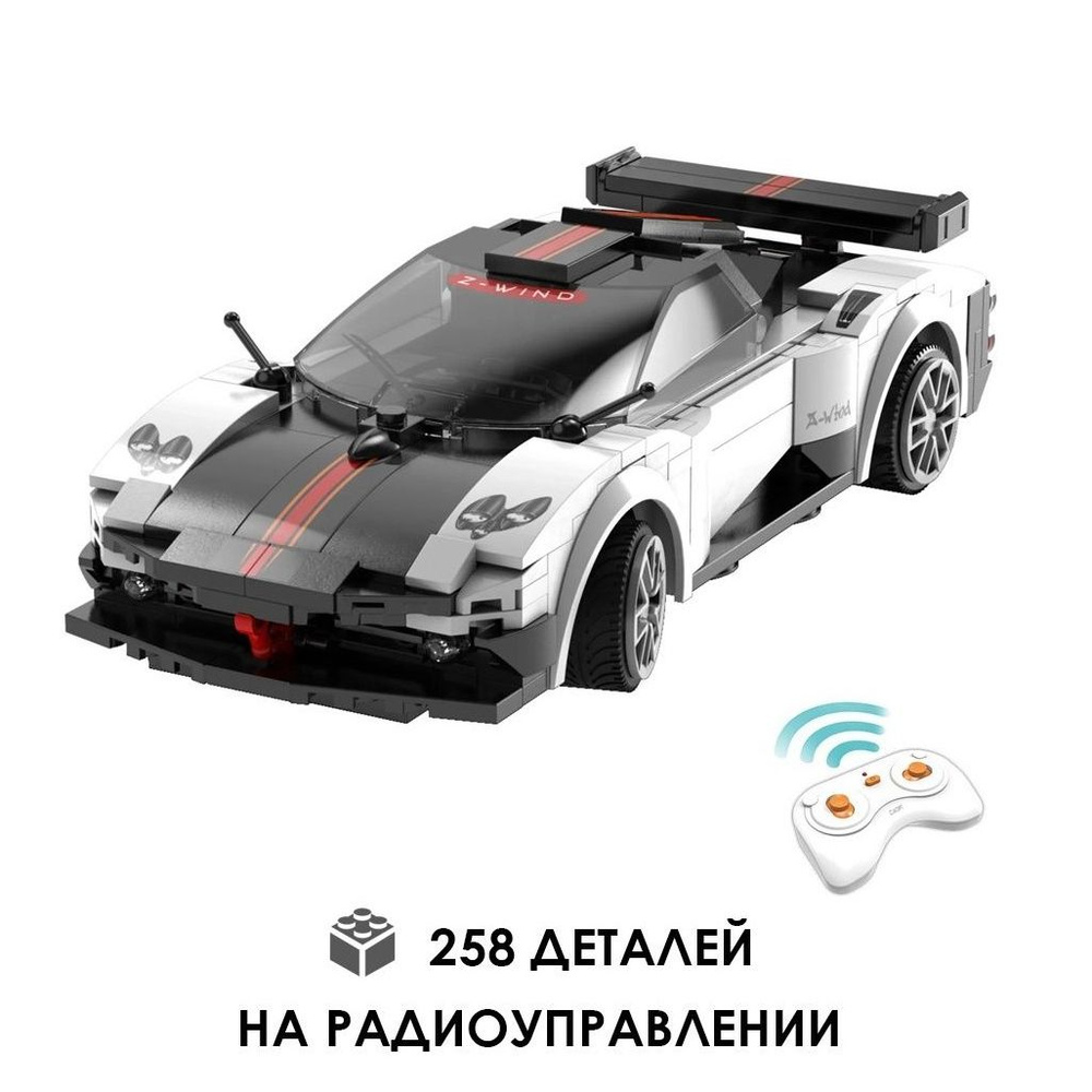 Радиоуправляемый конструктор CaDA спортивный автомобиль Z-WIND C51082W  #1