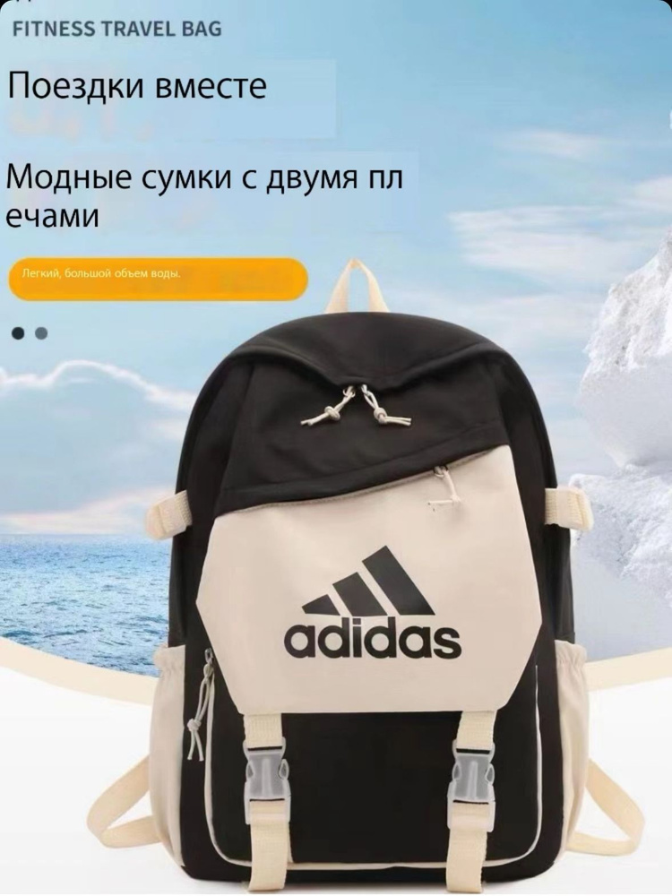 adidas Рюкзак #1