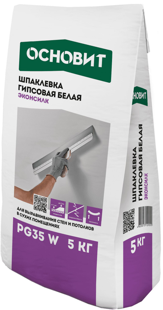 Шпаклевка гипсовая белая ОСНОВИТ ЭКОНСИЛК PG35W, 5кг #1