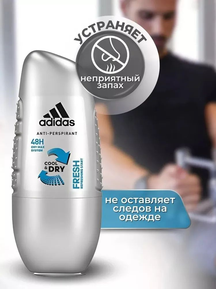 adidas Дезодорант 100 мл #1