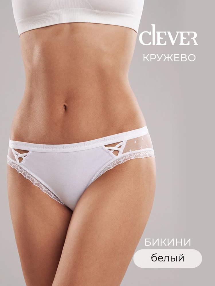 Трусы бикини CLEVER WEAR, 1 шт #1