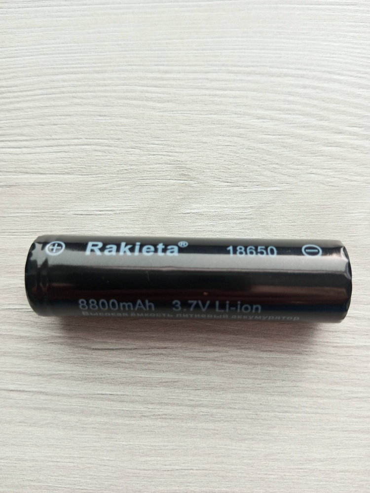 Аккумуляторная батарея li-ion RAKIETA 18650, 8800mAh 3.7V, высота 65 мм #1